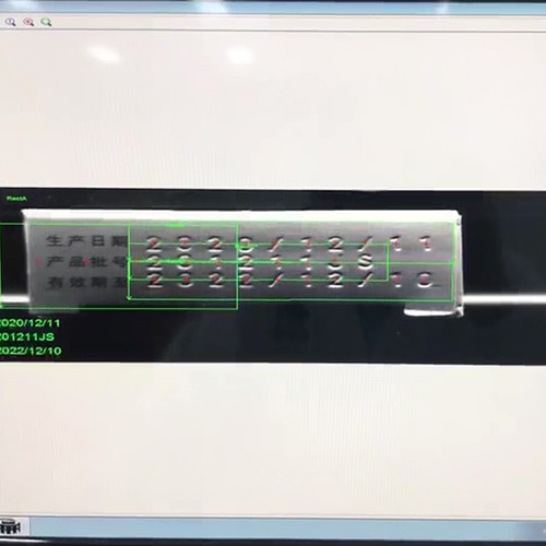 長春鋼印字符檢測線