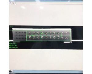 長春鋼印字符檢測線